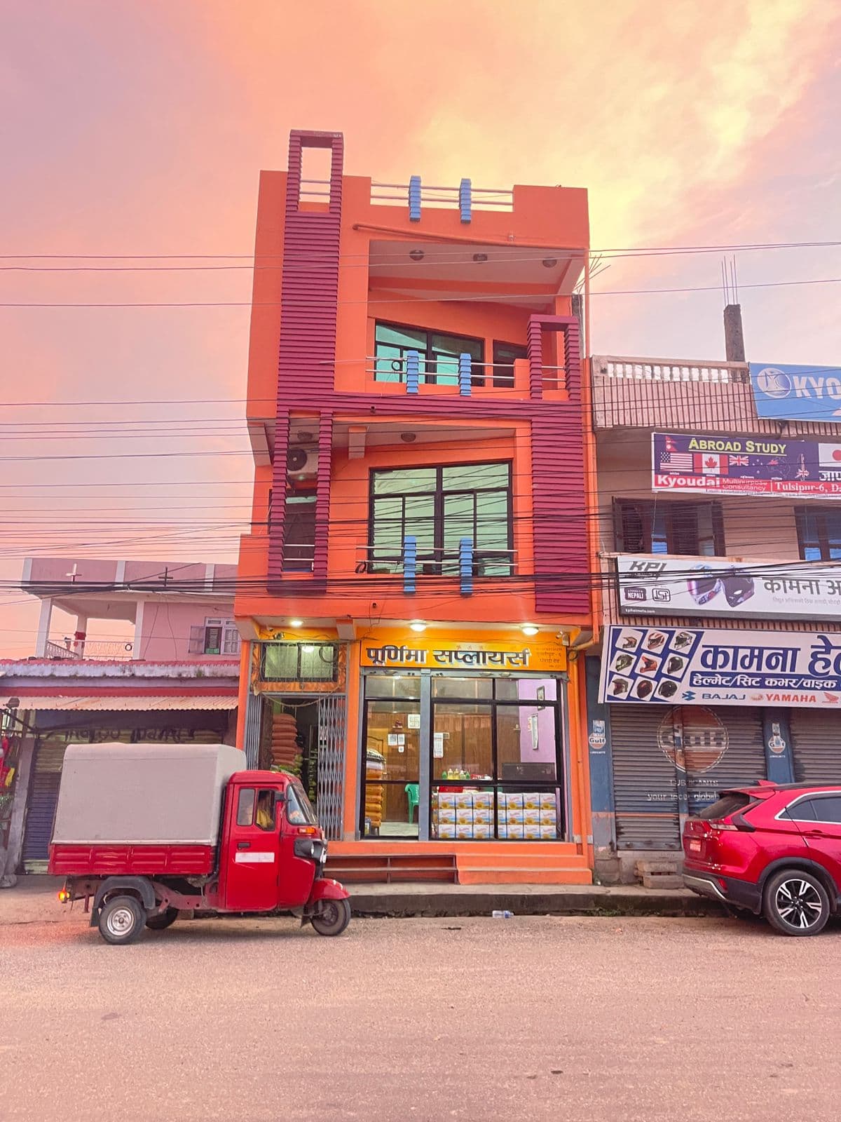 Purnima Suppliers shop front
