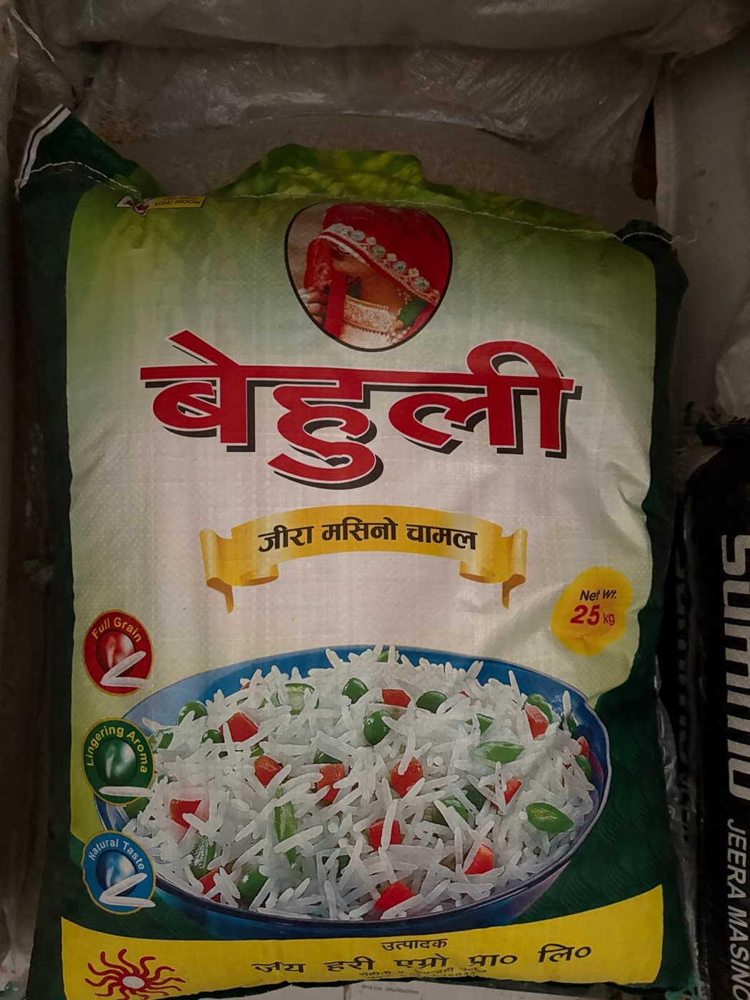 Rice variety