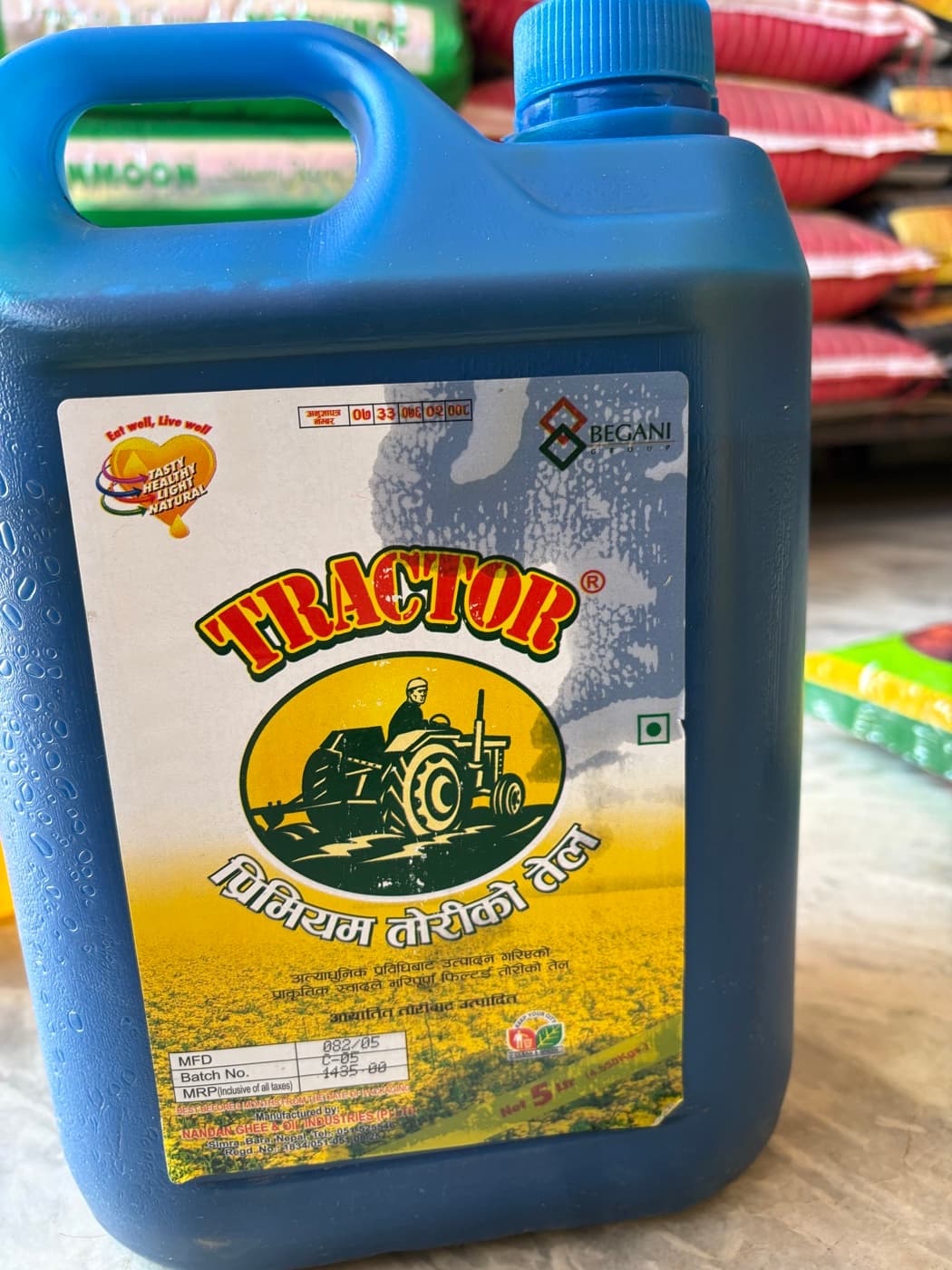 Cooking oil