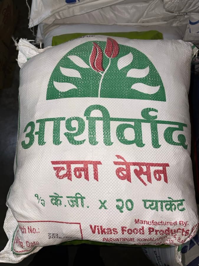 Rice variety