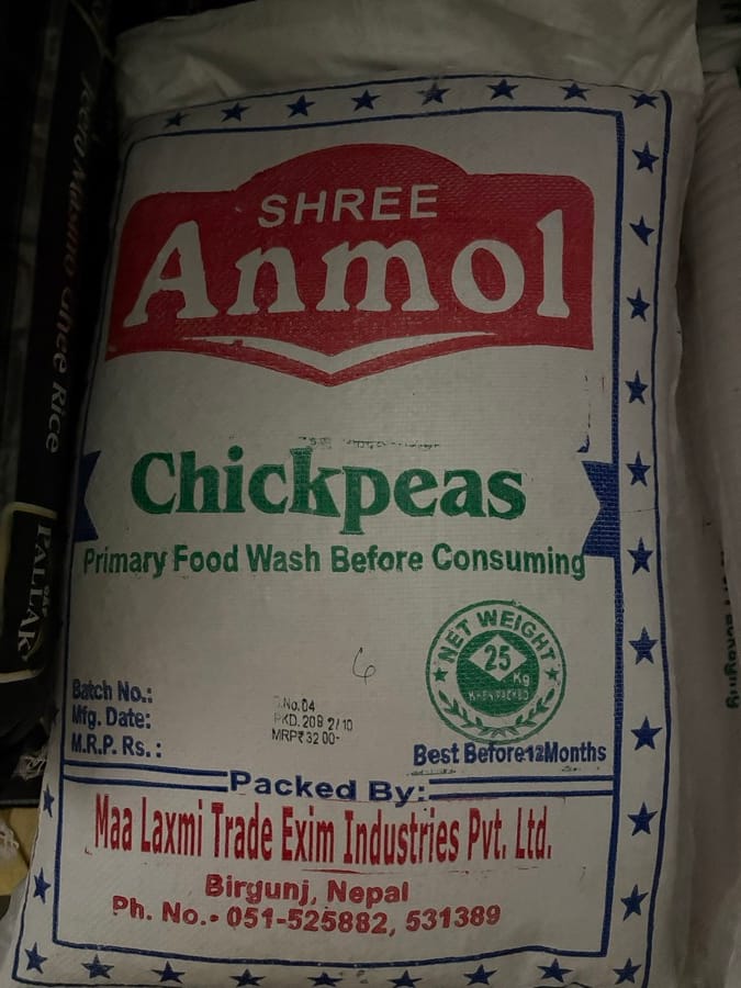 Anmol Chikpeas 25 Kg — photo 1