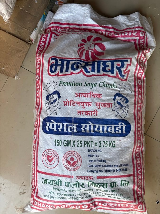 Bhansaghar Premium Soya Chunks 150 Gmx 25 Pkt — photo 1