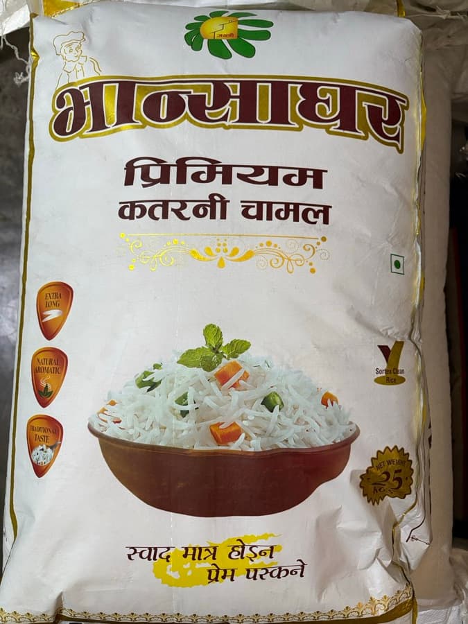 Bhansaghar Katarni Rice 25 kg