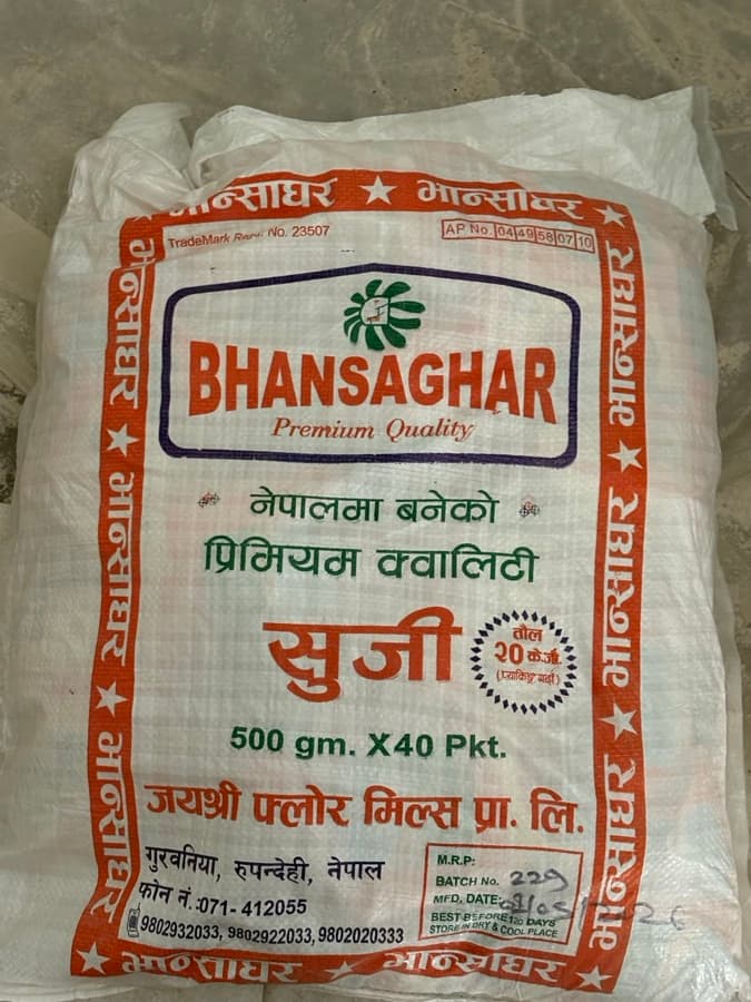 Bhansaghar Suji 500 Gmx 40 Pkt