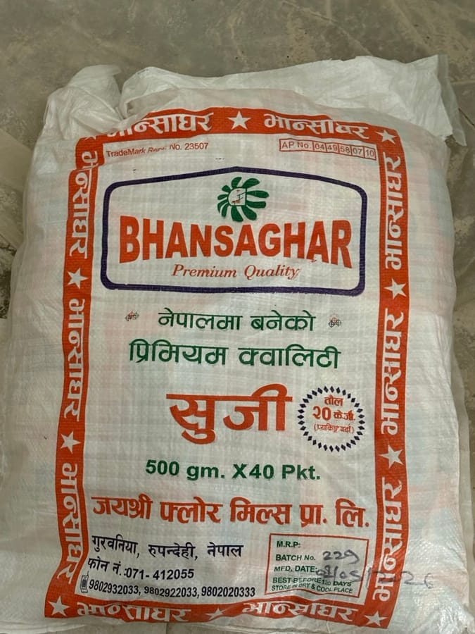 Bhansaghar Suji 500 Gmx 40 Pkt — photo 1