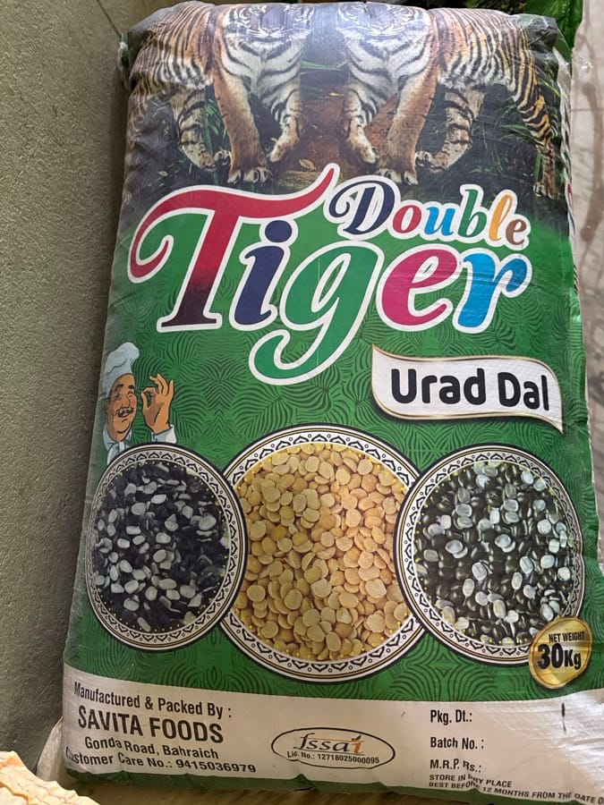 Double Tiger UradDal 30 kg — फोटो 1