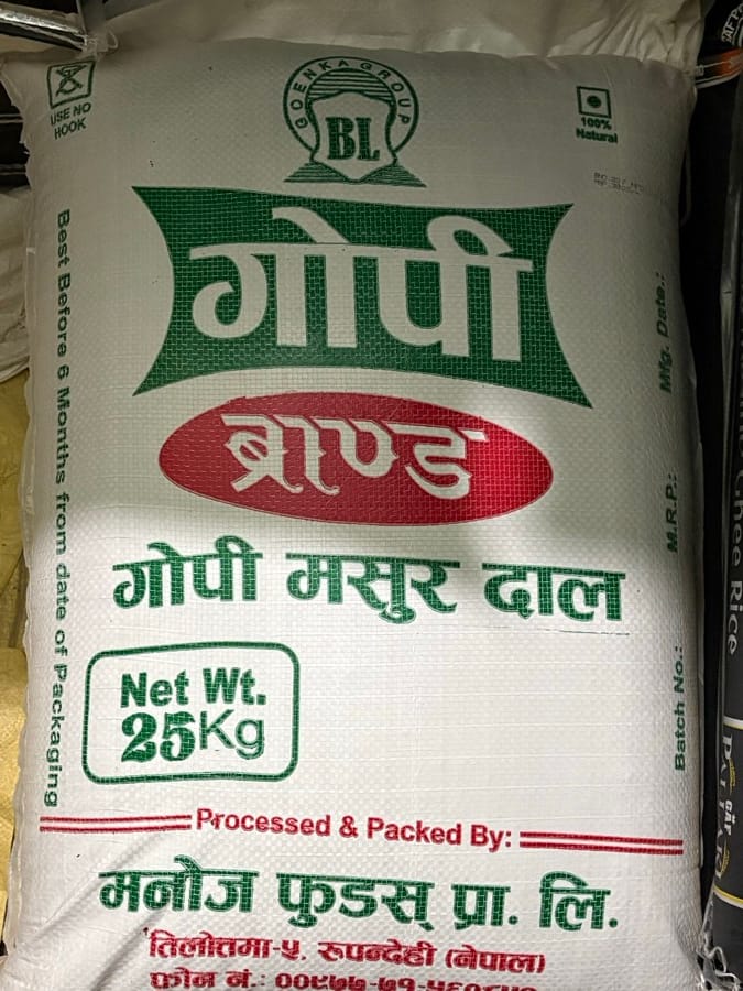 Gopi Masur Dal 25Kg — photo 1