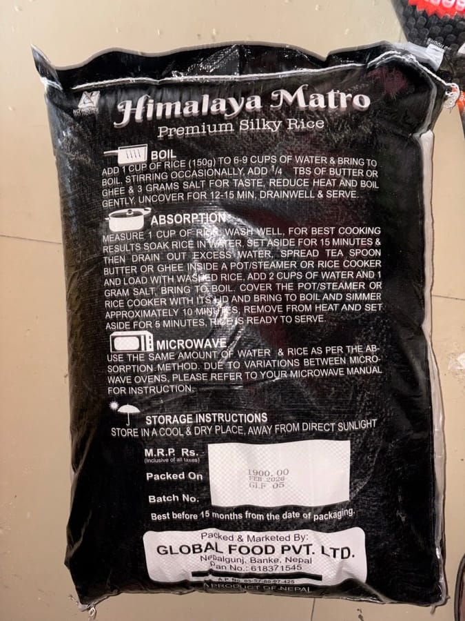Himalaya Matro Rice 25Kg — photo 1