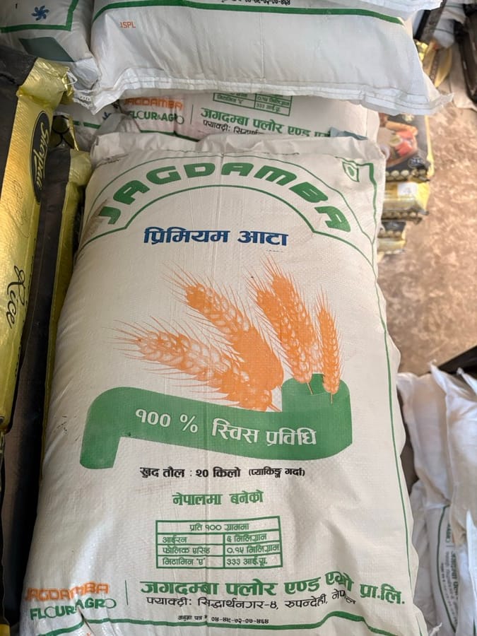 Jagdamba Aata 50Kg — photo 1