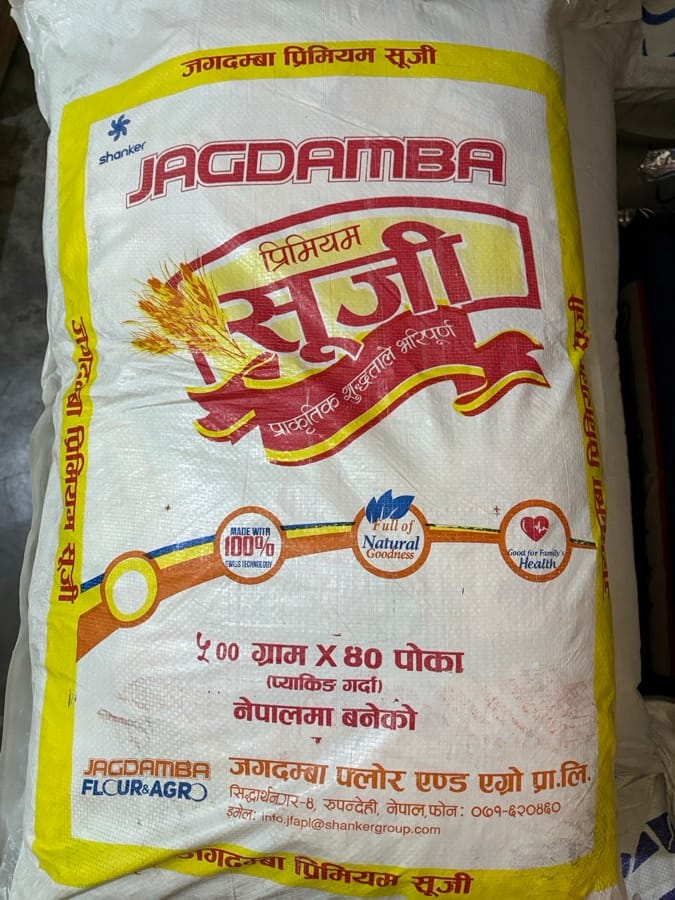 Jagdambasuji 500Gmx40Poka — photo 1