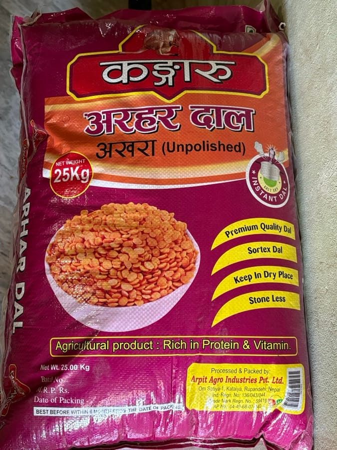Kangaroo Dal 25Kg — photo 1