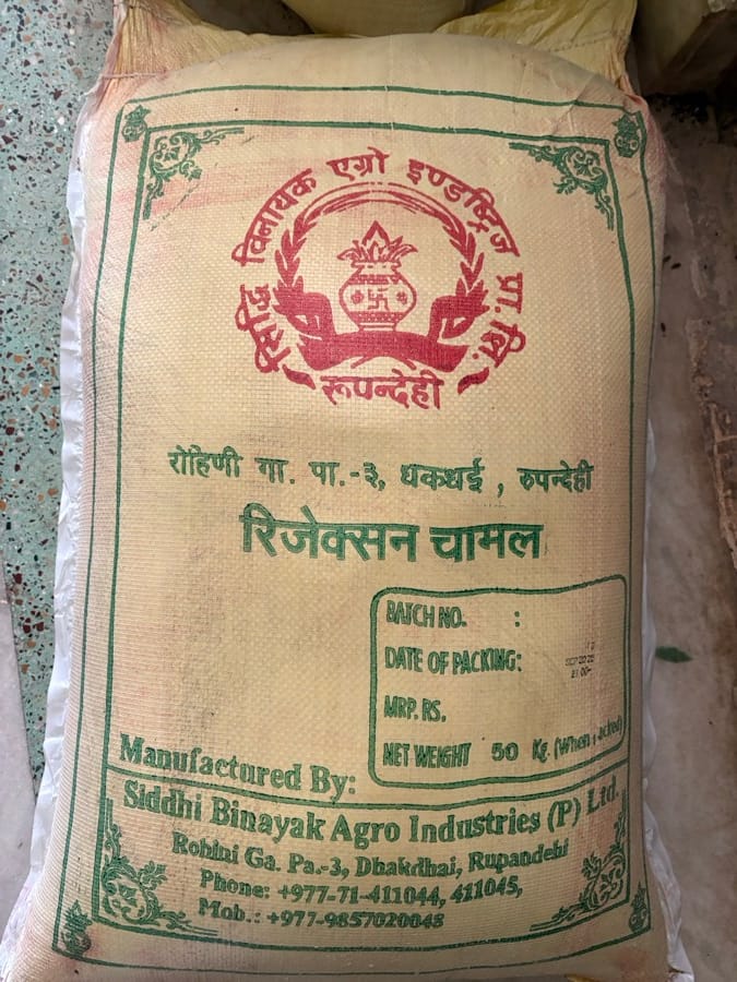 Rejection Chamal 50Kg — photo 1