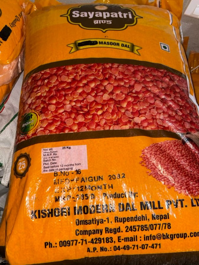 सयपत्री मसुर दाल 25 kg — फोटो 1