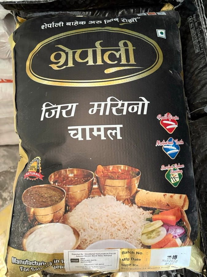 Sherpali Zera Masino Chamal — photo 1