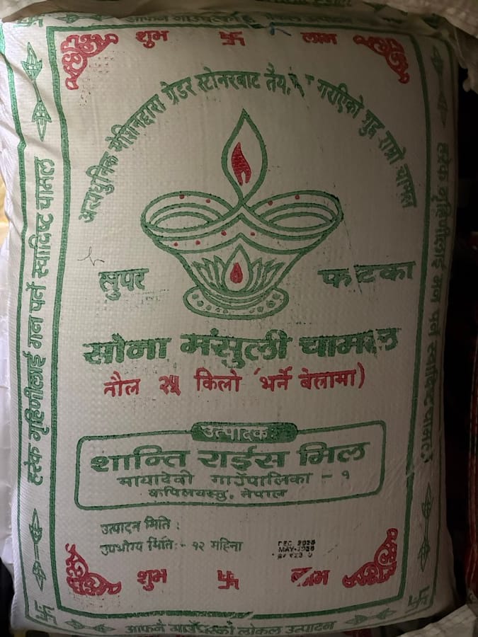 Sona Steem Rice 25kg — photo 1