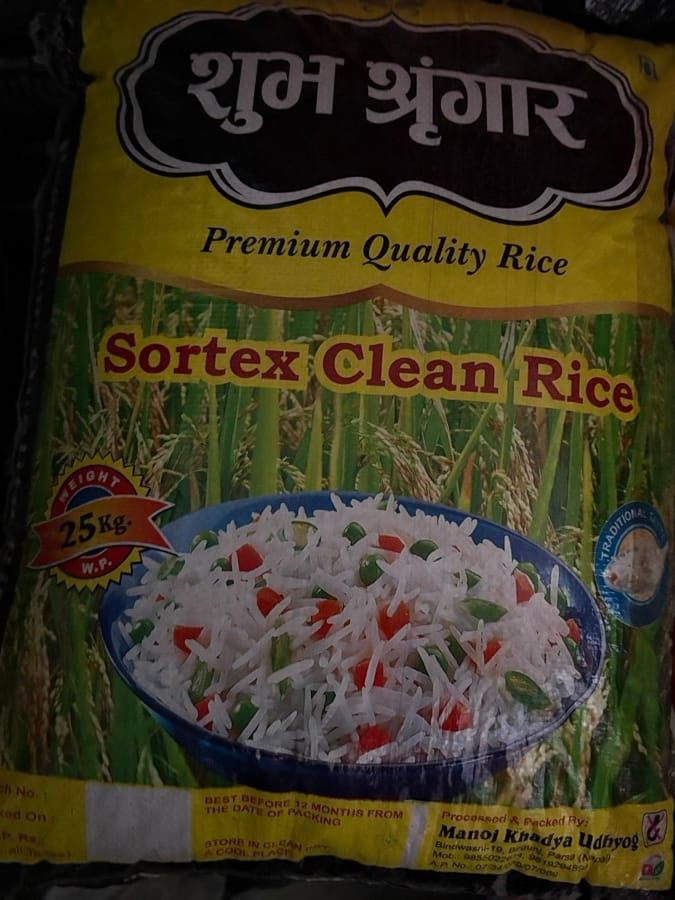 Subhshringar Rice 25Kg — photo 1