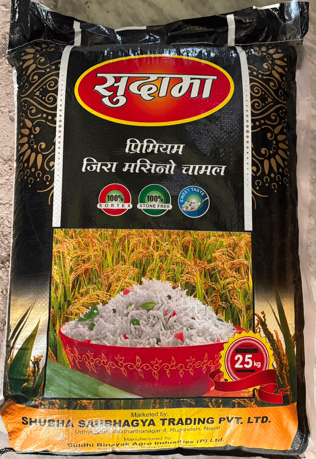 Sudhama Premium Jeera Masino Chamal 25kg — photo 1