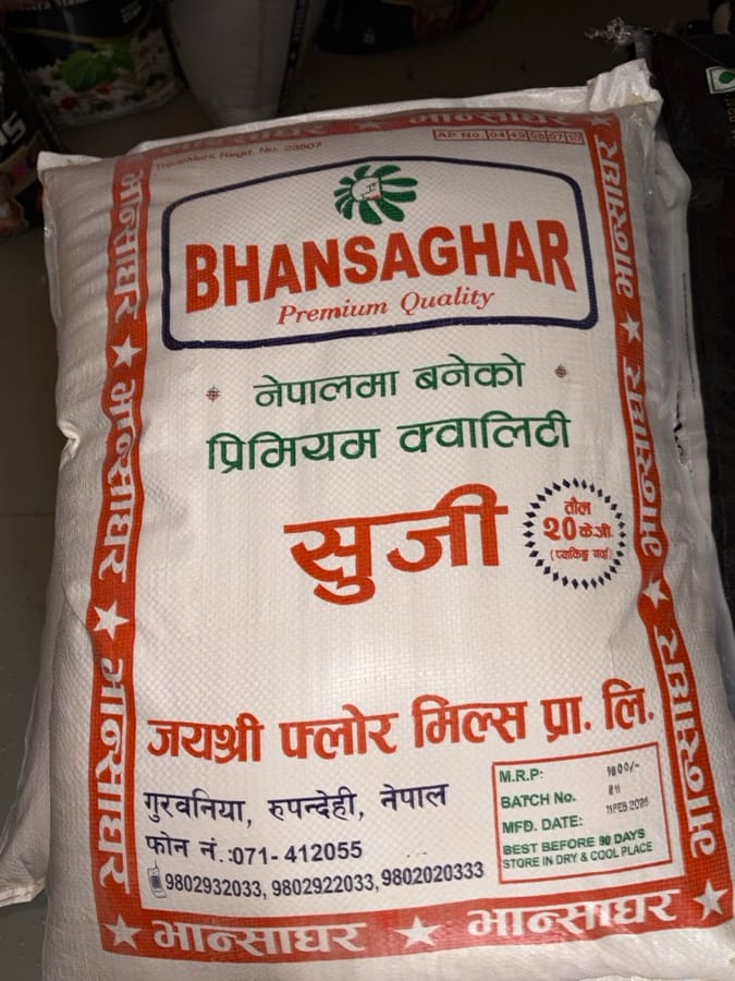 सुजी 20 kg — फोटो 1